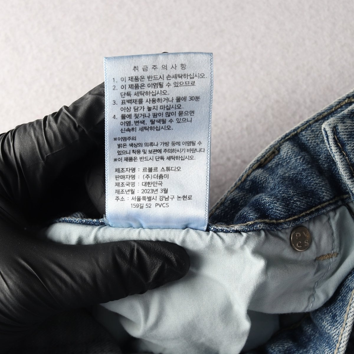 PVCS 프븏스 23SS 더춈미 데님팬츠 청바지 W26 상세 이미지 8