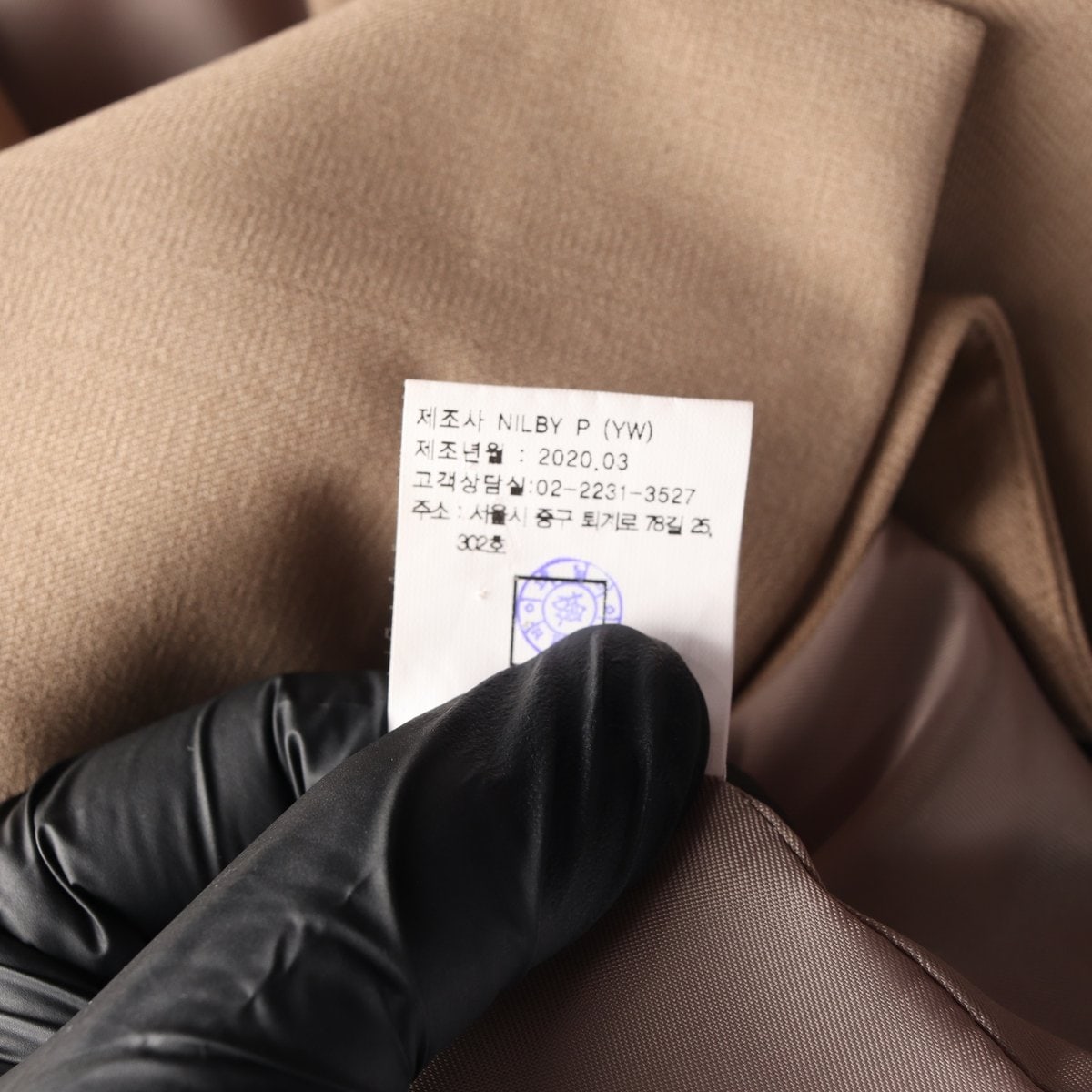 닐바이피 더블 버튼 블레이저 재킷 자켓 베이지  이미지 6