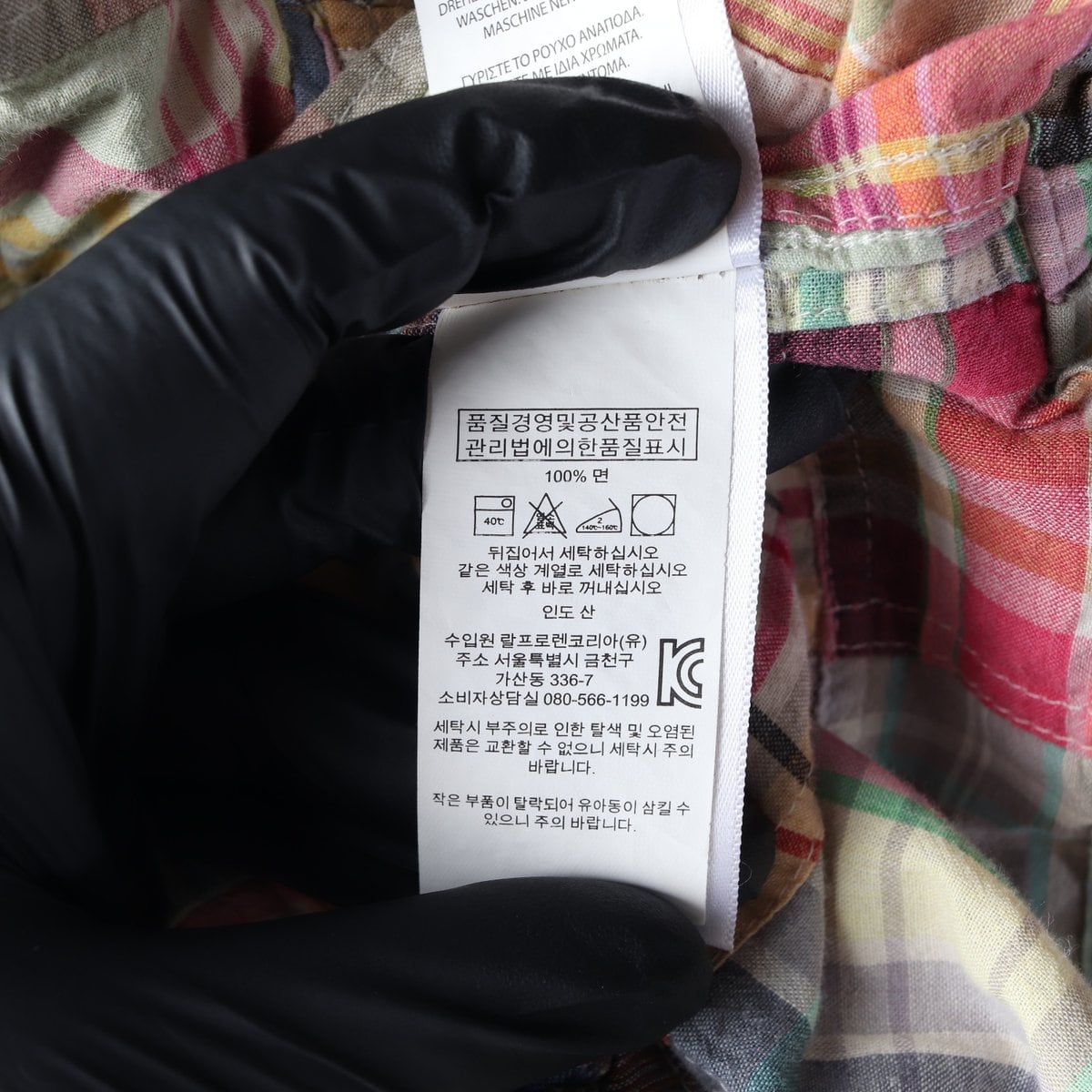 폴로 랄프 로렌 패치워크 마드라스 후드 집업 재킷 M 상세 이미지 6