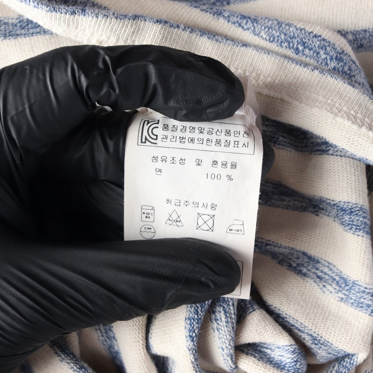 세인트제임스 스트라이프 보트넥 긴팔 티셔츠 오트밀 블루 이미지 6