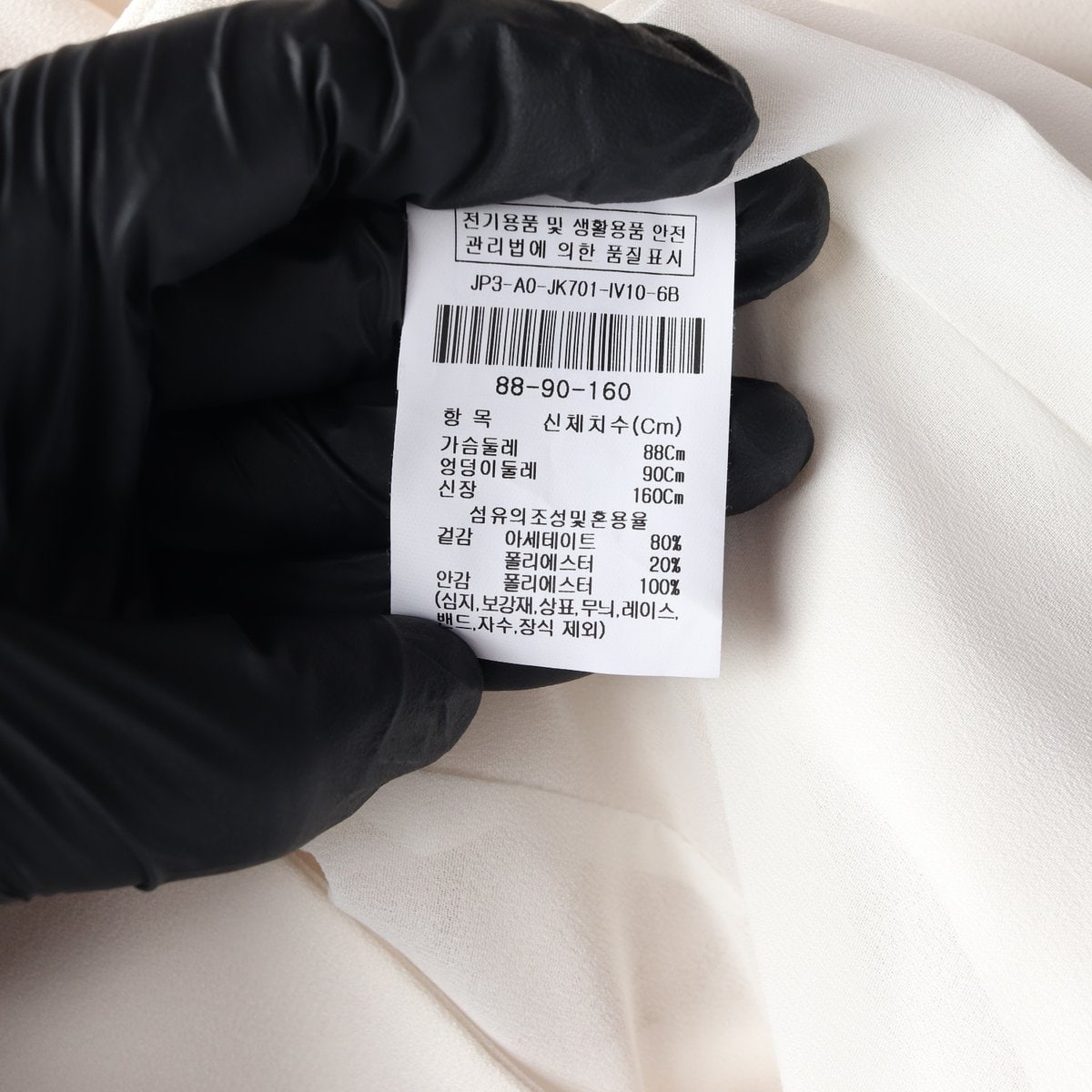지고트 더블 버튼 블레이저 재킷 자켓 화이트 S 이미지 7