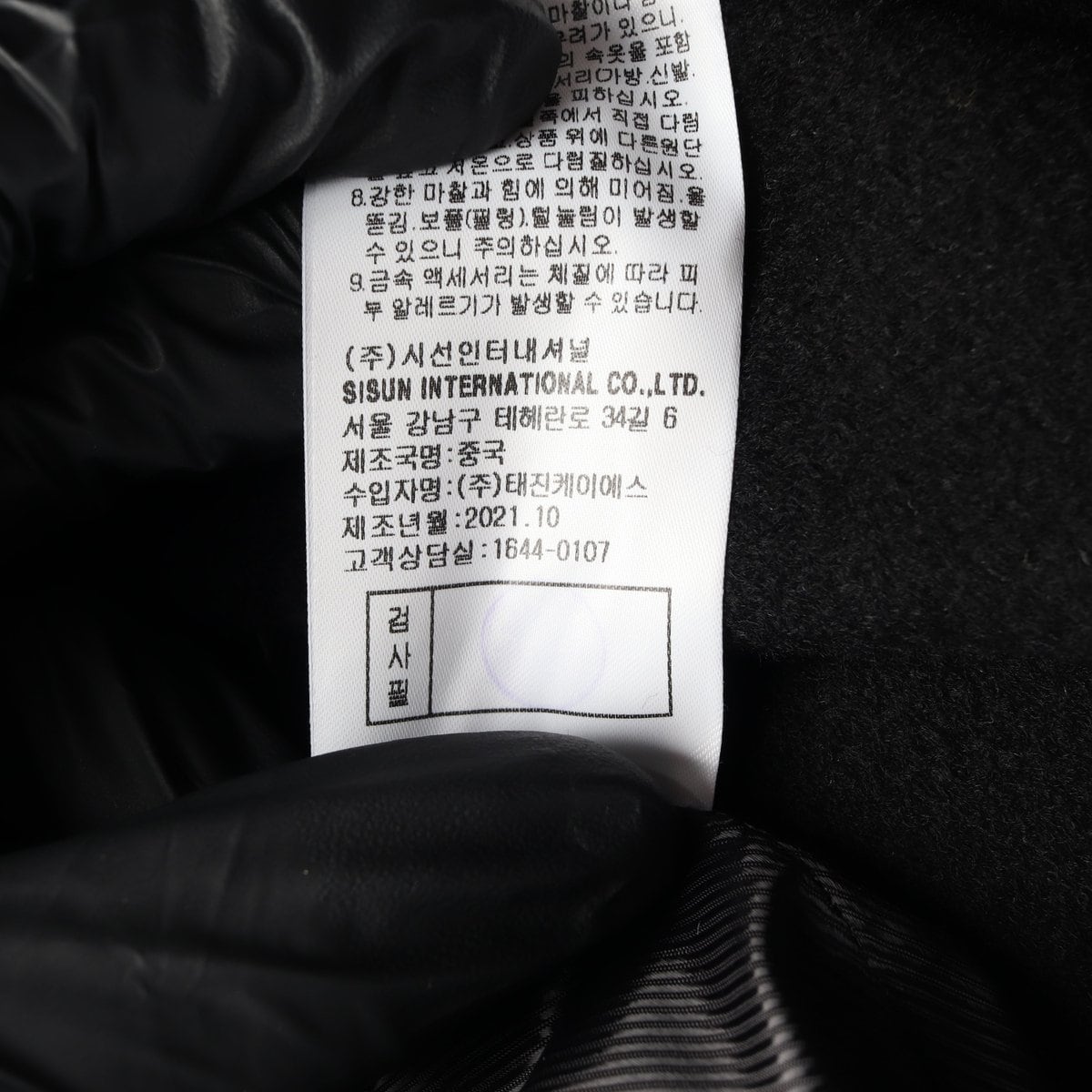 (새상품)미샤 캐시미어 벨트 싱글  롱 코트 블랙 21FW 상세 이미지 9