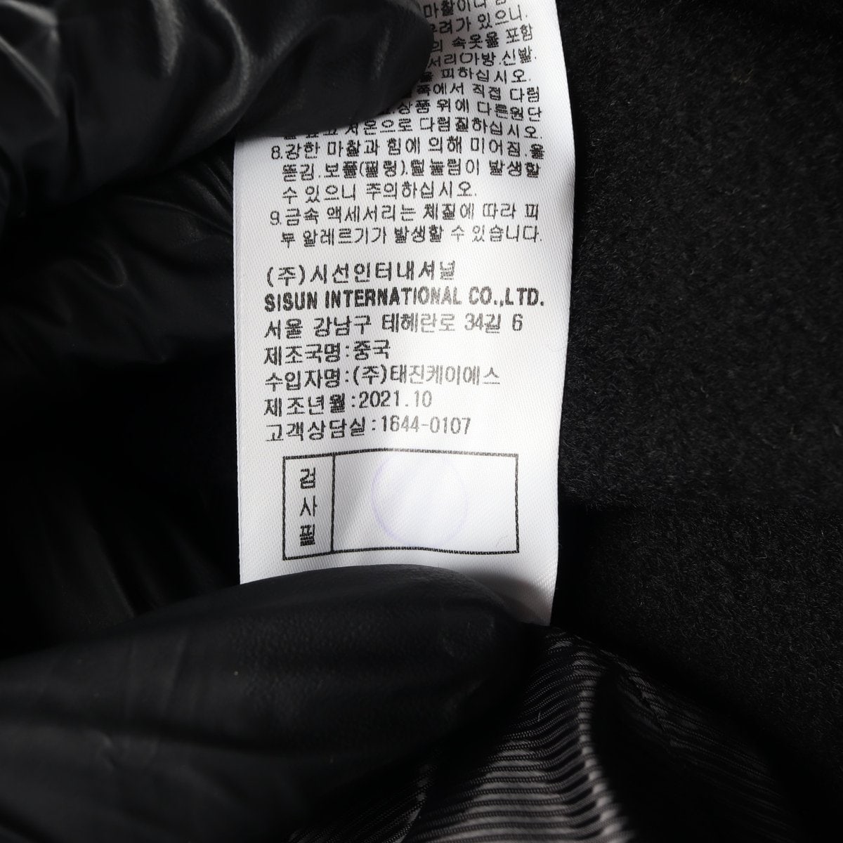 (새상품)미샤 캐시미어 벨트 싱글  롱 코트 블랙 21FW 이미지 9