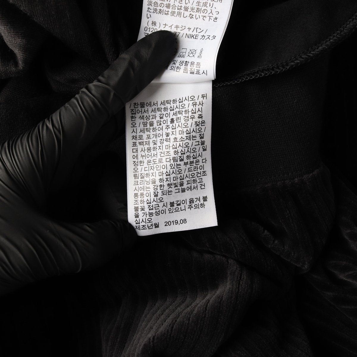 나이키 코듀로이 트랙 조거팬츠 차콜 S 이미지 8