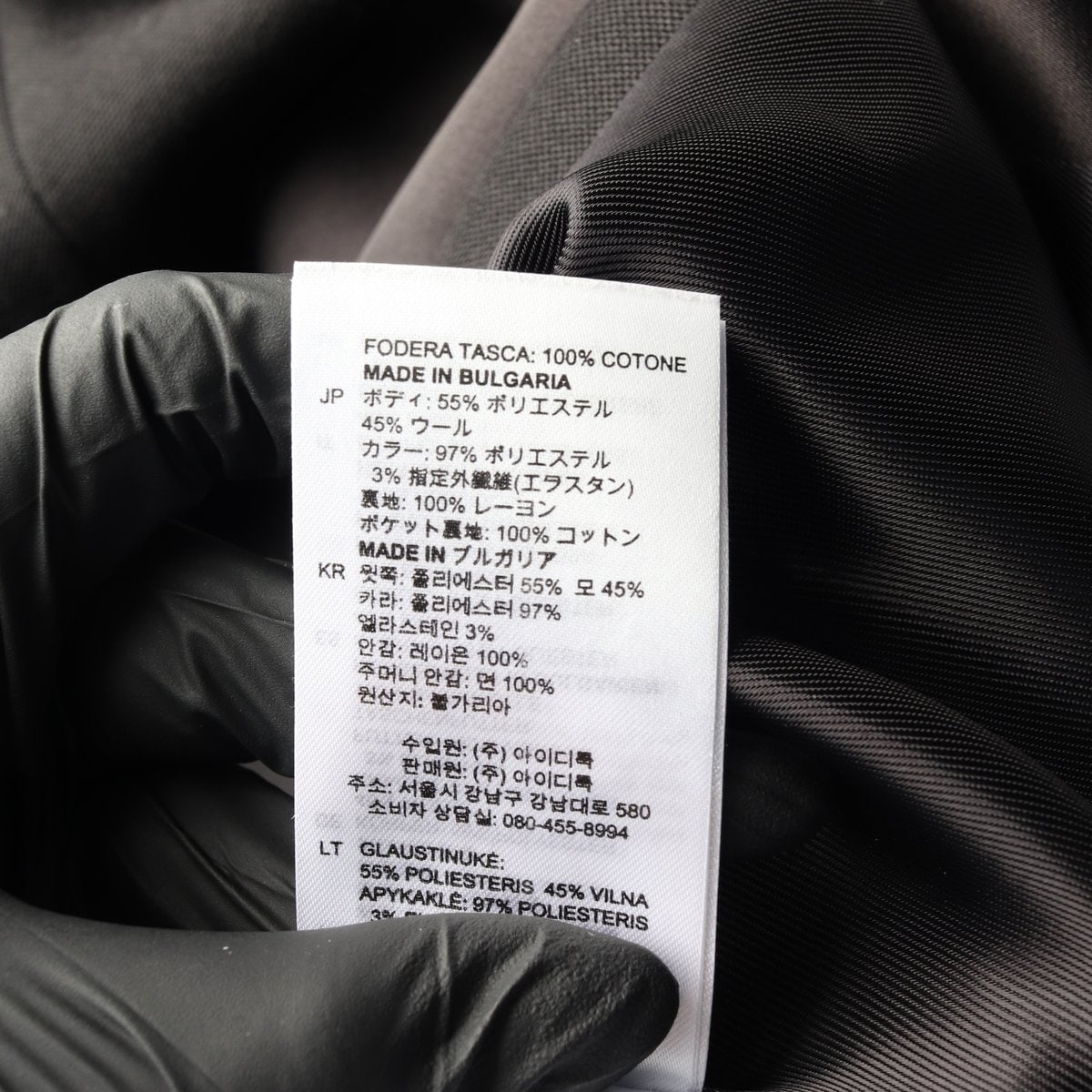 산드로 새틴 라펠 울블렌드 숏 자켓 블레이저 재킷 블랙 이미지 6