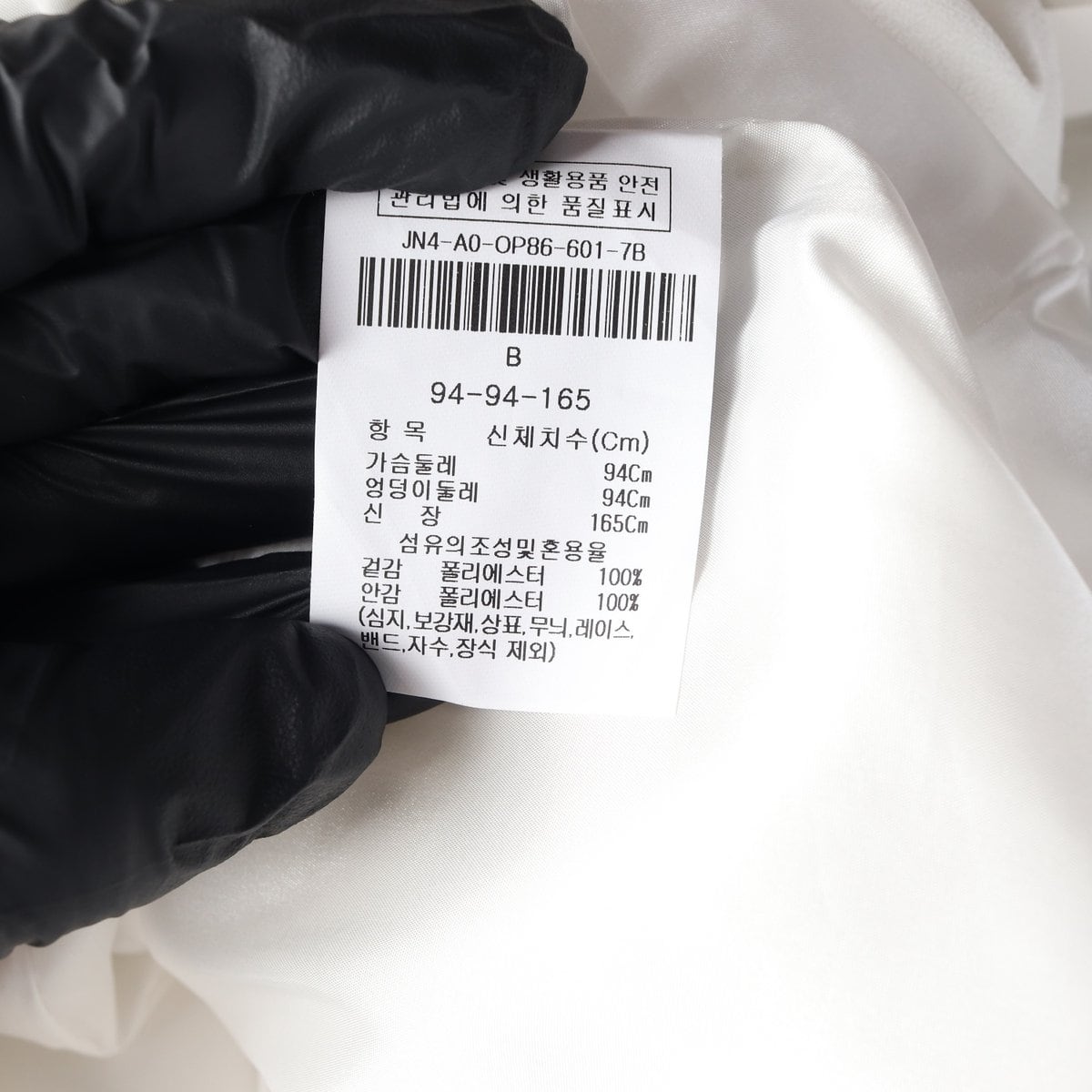 지고트 테일러드 머메이드 벨트 정장 롱 원피스 2부 드레스 화이트 상세 이미지 8