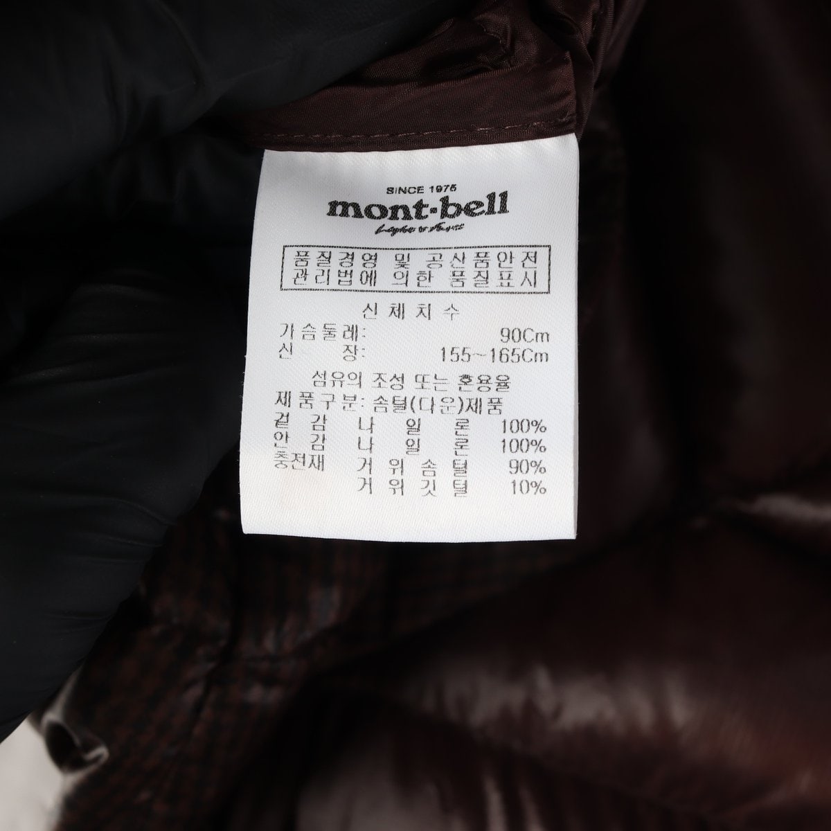 몽벨 구스다운 경량 숏 패딩 다운 재킷 브라운 S 이미지 6
