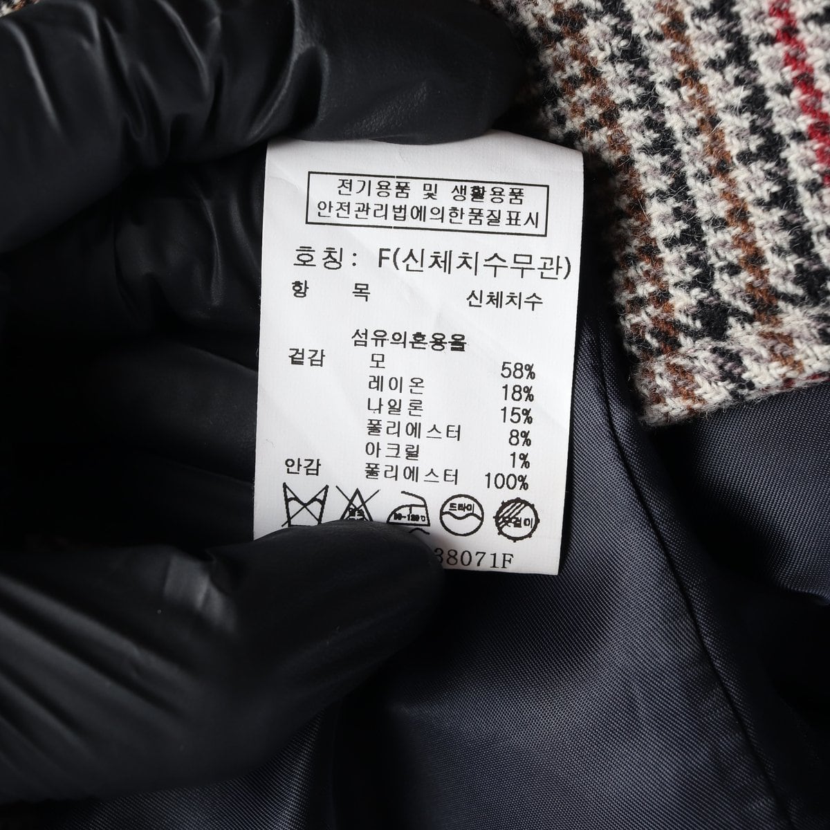 스튜디오 톰보이 울 오버핏 체크 싱글 롱 코트 상세 이미지 7