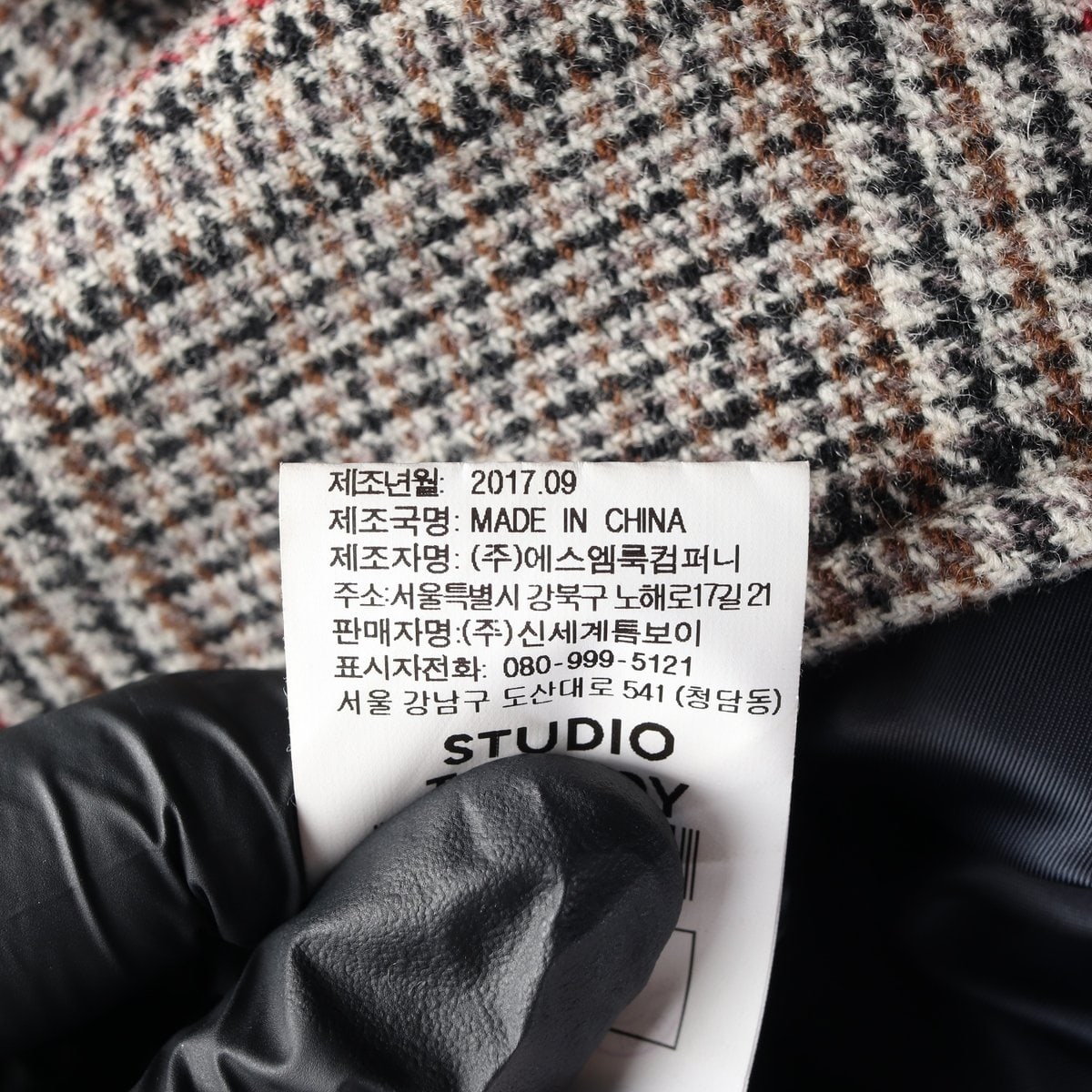 스튜디오 톰보이 울 오버핏 체크 싱글 롱 코트 이미지 8