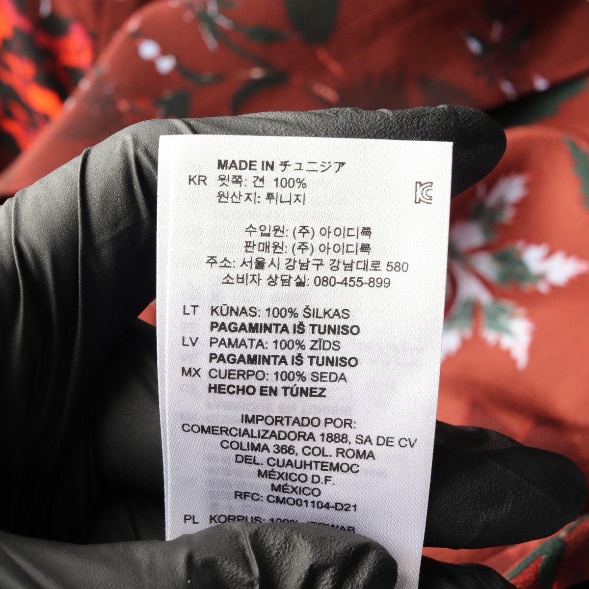 (새상품)산드로 실크100% 플로럴 프린팅 긴팔 미니 원피스 버건디 이미지 7