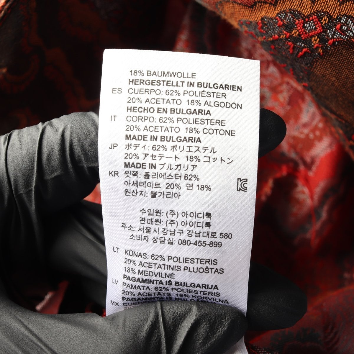 (새상품)산드로 자카드 프린팅 기모노 드레스 원피스 브라운 상세 이미지 7