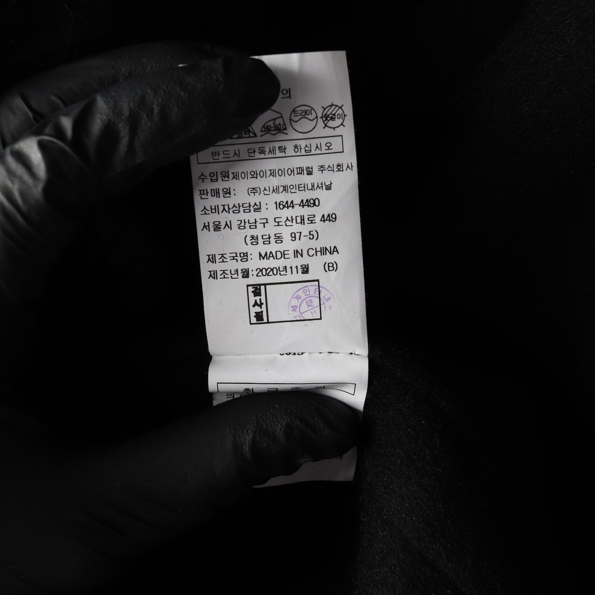 VOV 보브 울 앙고라 캐시미어 벨티드 핸드메이드 롱 코트 블랙 S 상세 이미지 8