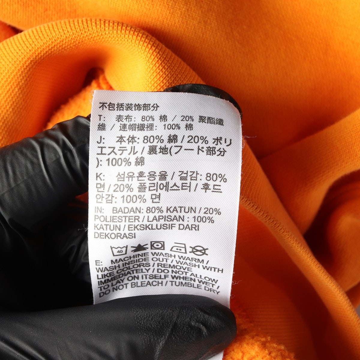 나이키 JUST DO IT 기모 후디 후드티 오렌지 L 이미지 6