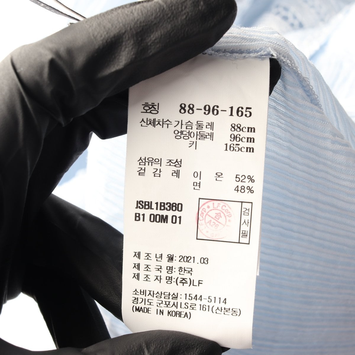 질스튜어트 21SS 물결 레이스 라운드 블라우스 스카이블루 M 상세 이미지 7