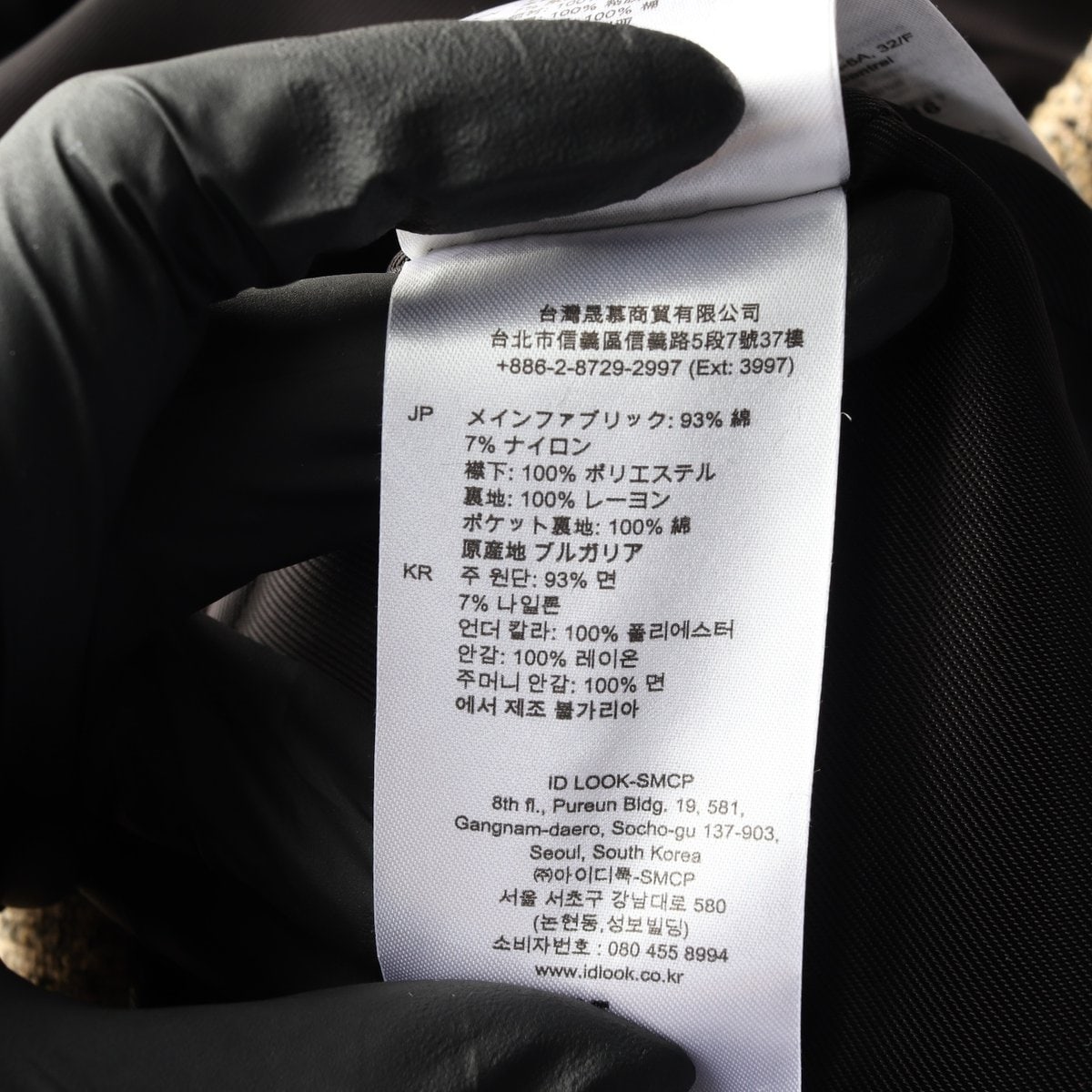 산드로 트위드 블레이저 재킷 자켓 베이지  이미지 6