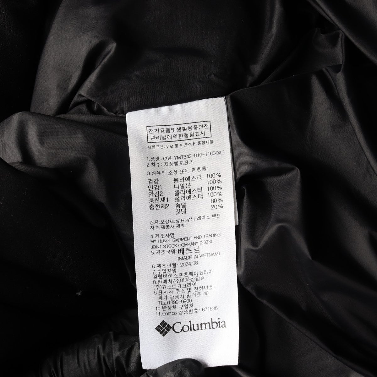 컬럼비아 24FW  후드 하프 패딩 다운 재킷 파카 블랙 XXL 상세 이미지 7