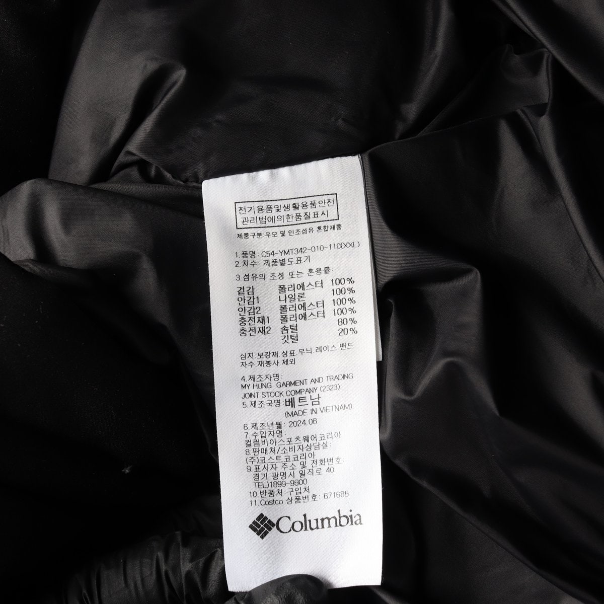 컬럼비아 24FW  후드 하프 패딩 다운 재킷 파카 블랙 XXL 이미지 7
