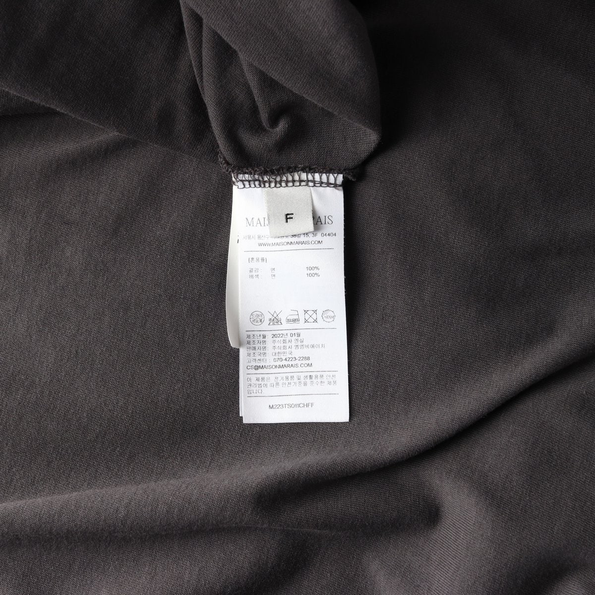 메종마레 22SS 로고 프린트 오버핏 코튼 반팔 티셔츠 이미지 6