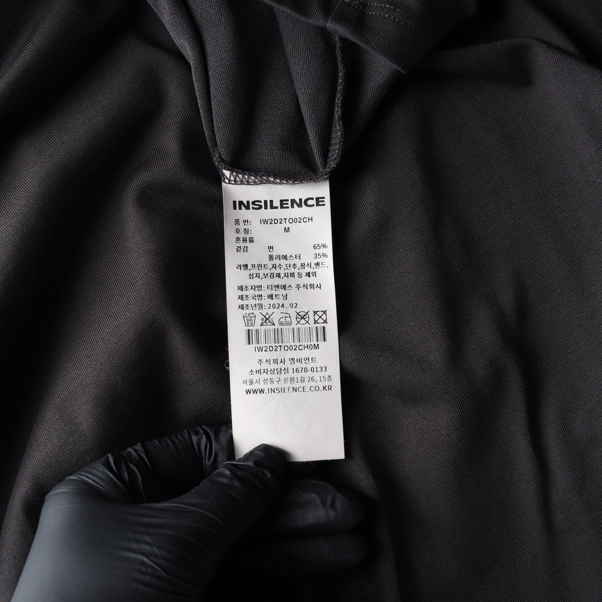 인사일런스 24SS U넥 코튼 블렌드 반팔 티셔츠 이미지 6