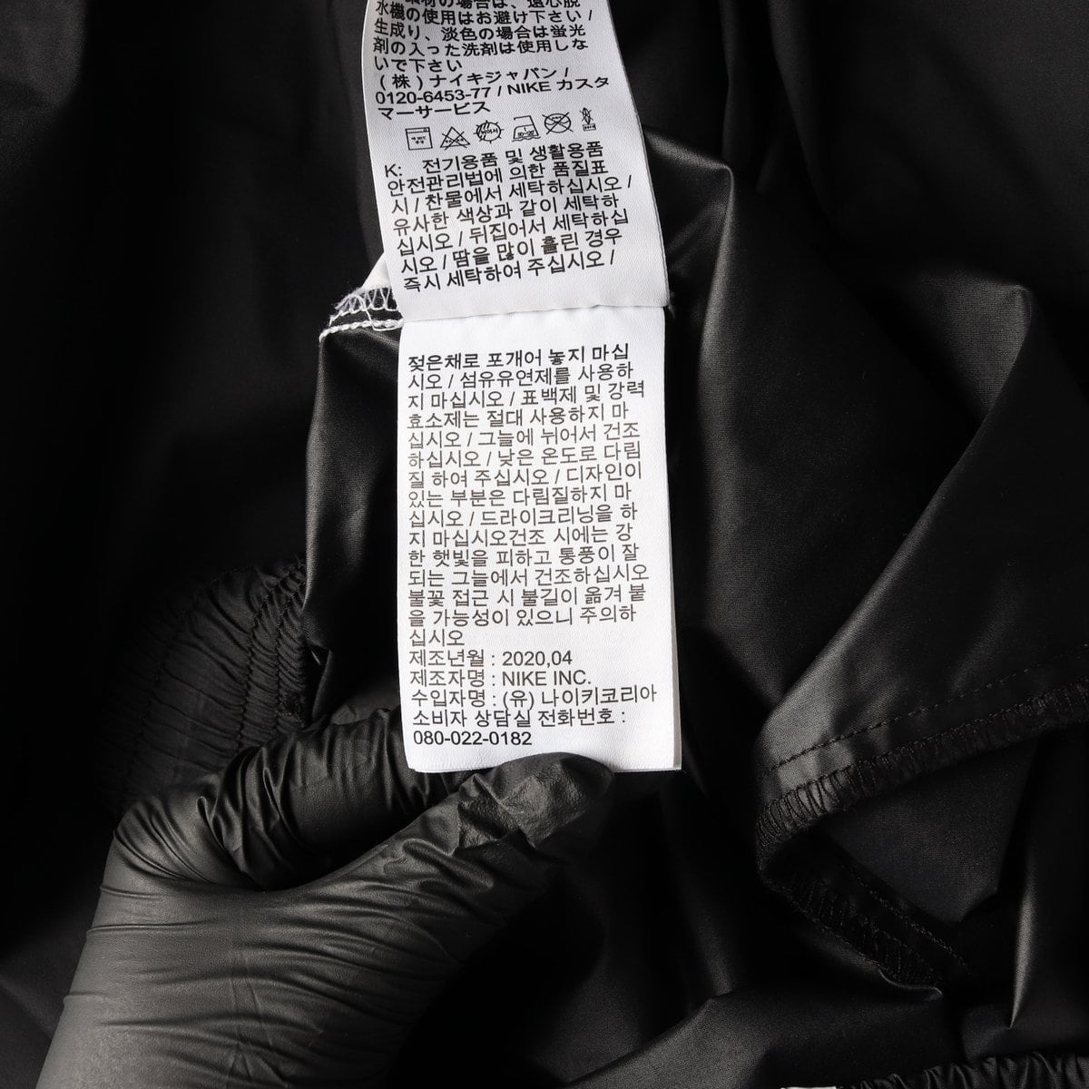 나이키 에센셜 우븐 조거팬츠 밴딩 바지 블랙 화이트  상세 이미지 8