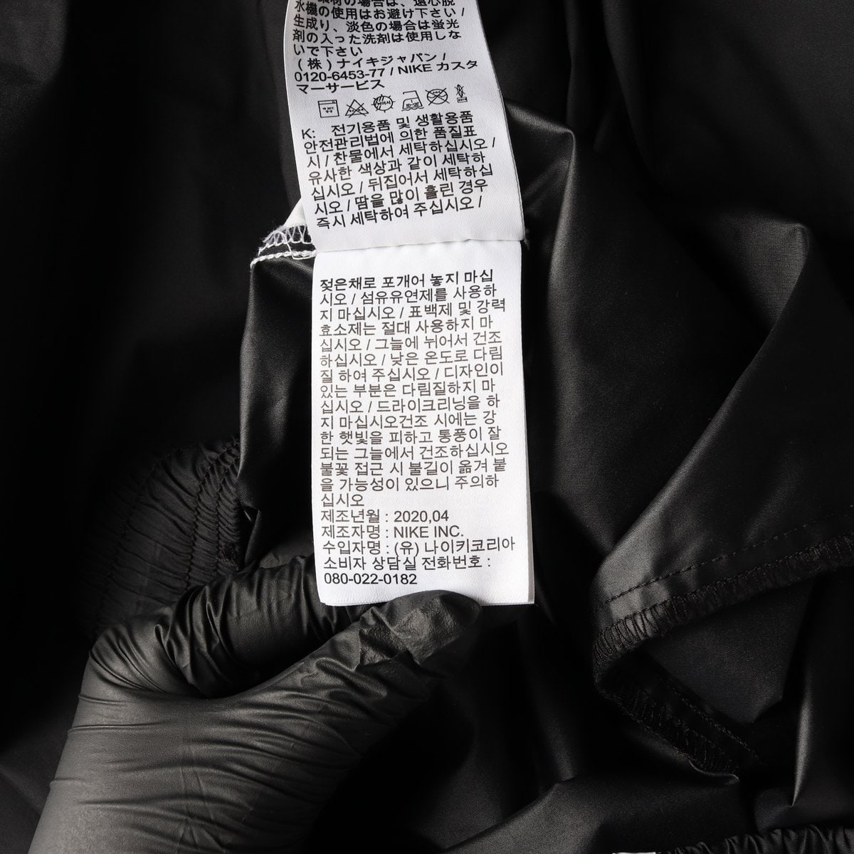 나이키 에센셜 우븐 조거팬츠 밴딩 바지 블랙 화이트  이미지 8