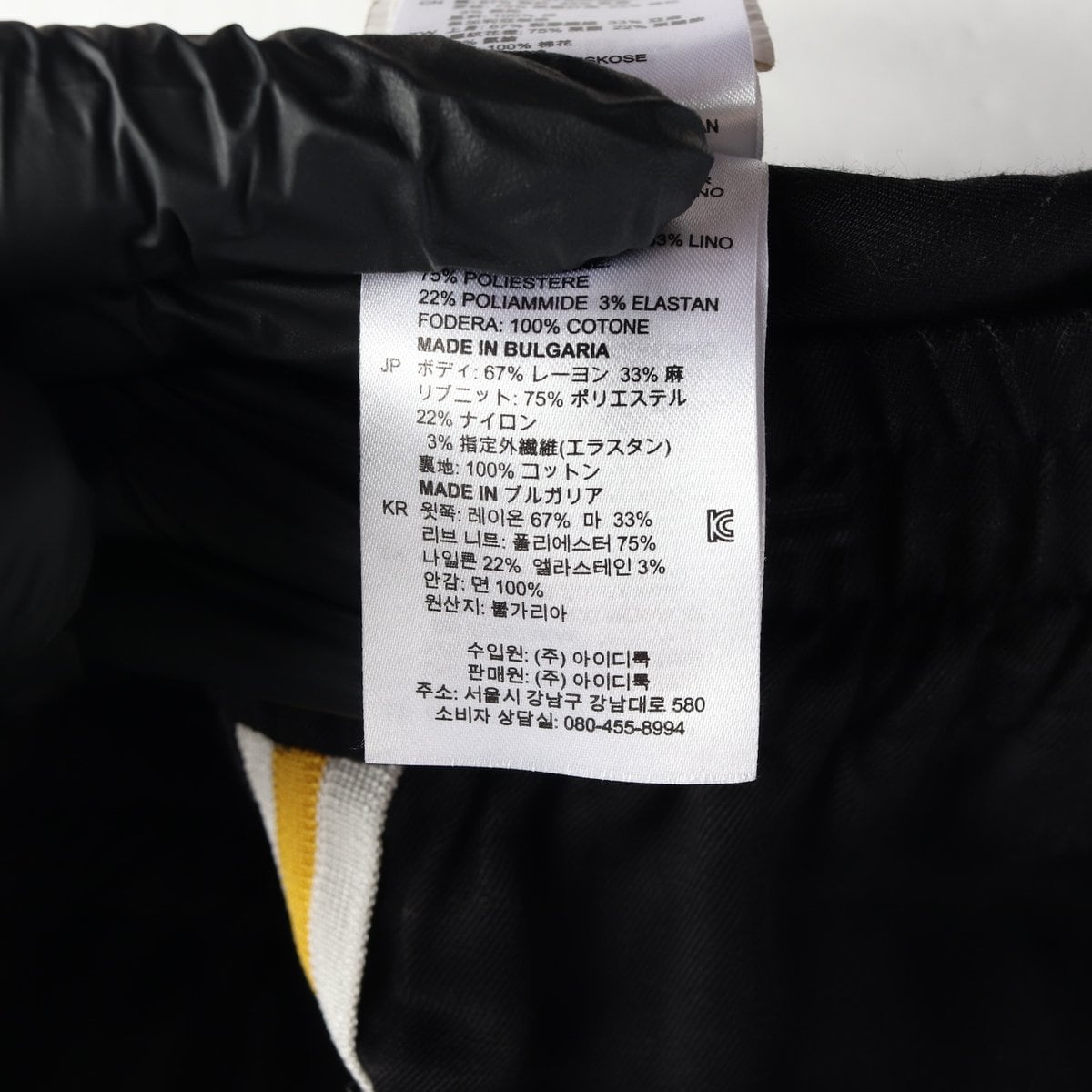 산드로 린넨 사이드 라인 밴딩 팬츠 바지 블랙  상세 이미지 7