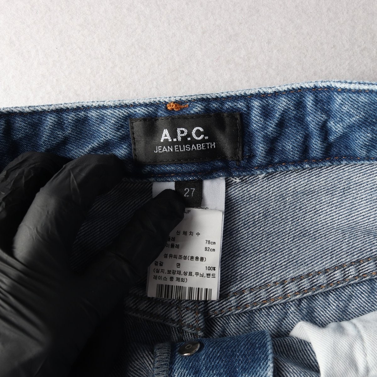 APC 아페쎄 23FW 중청 와이드 데님팬츠 청바지 W27 이미지 6