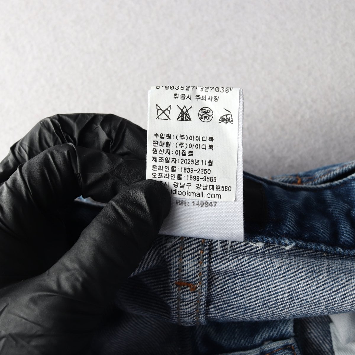 APC 아페쎄 23FW 중청 와이드 데님팬츠 청바지 W27 상세 이미지 8