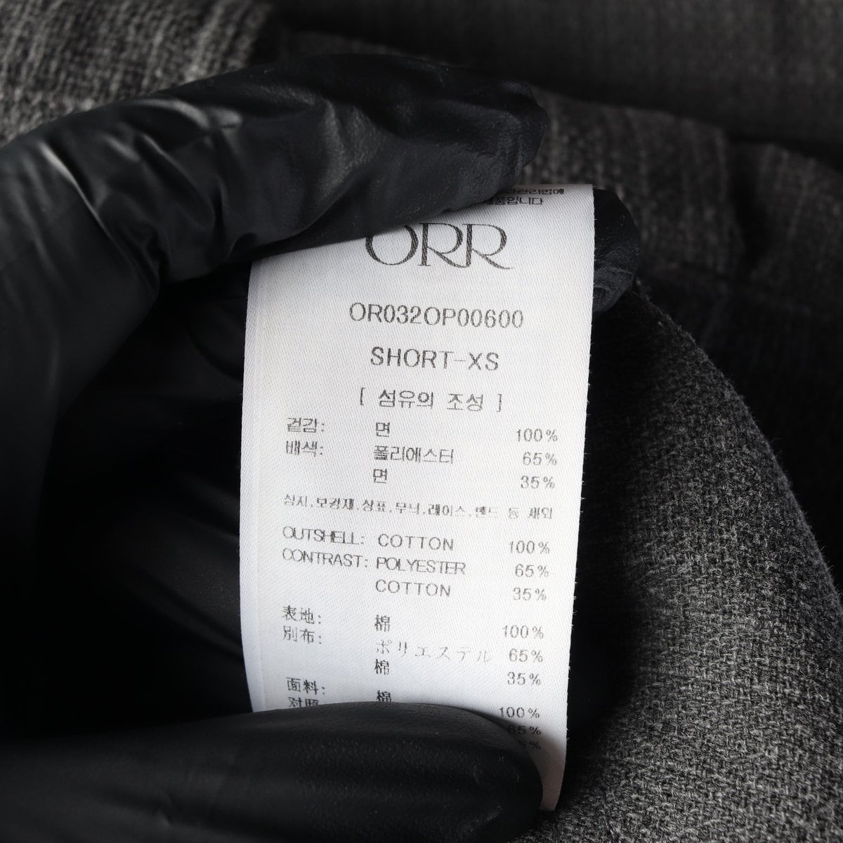 오르ORR 23SS 오픈카라 반팔 쇼츠 점프수트 차콜  상세 이미지 7