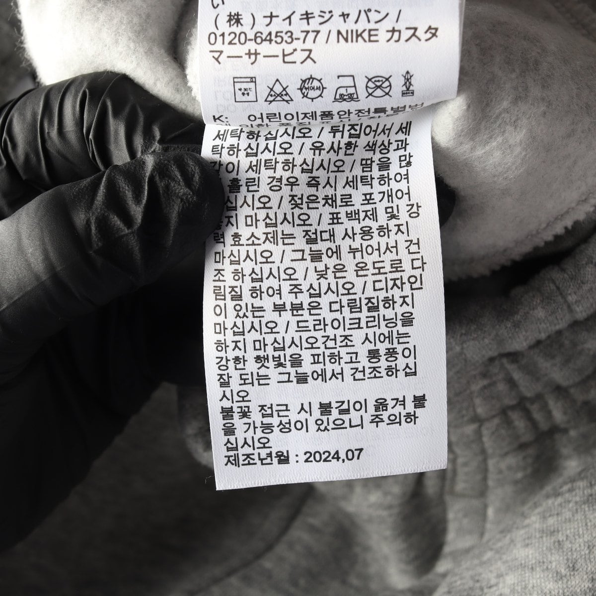 나이키 트레이닝 24FW 기모 스웨트팬츠 조거팬츠 멜란지그레이 L 상세 이미지 8