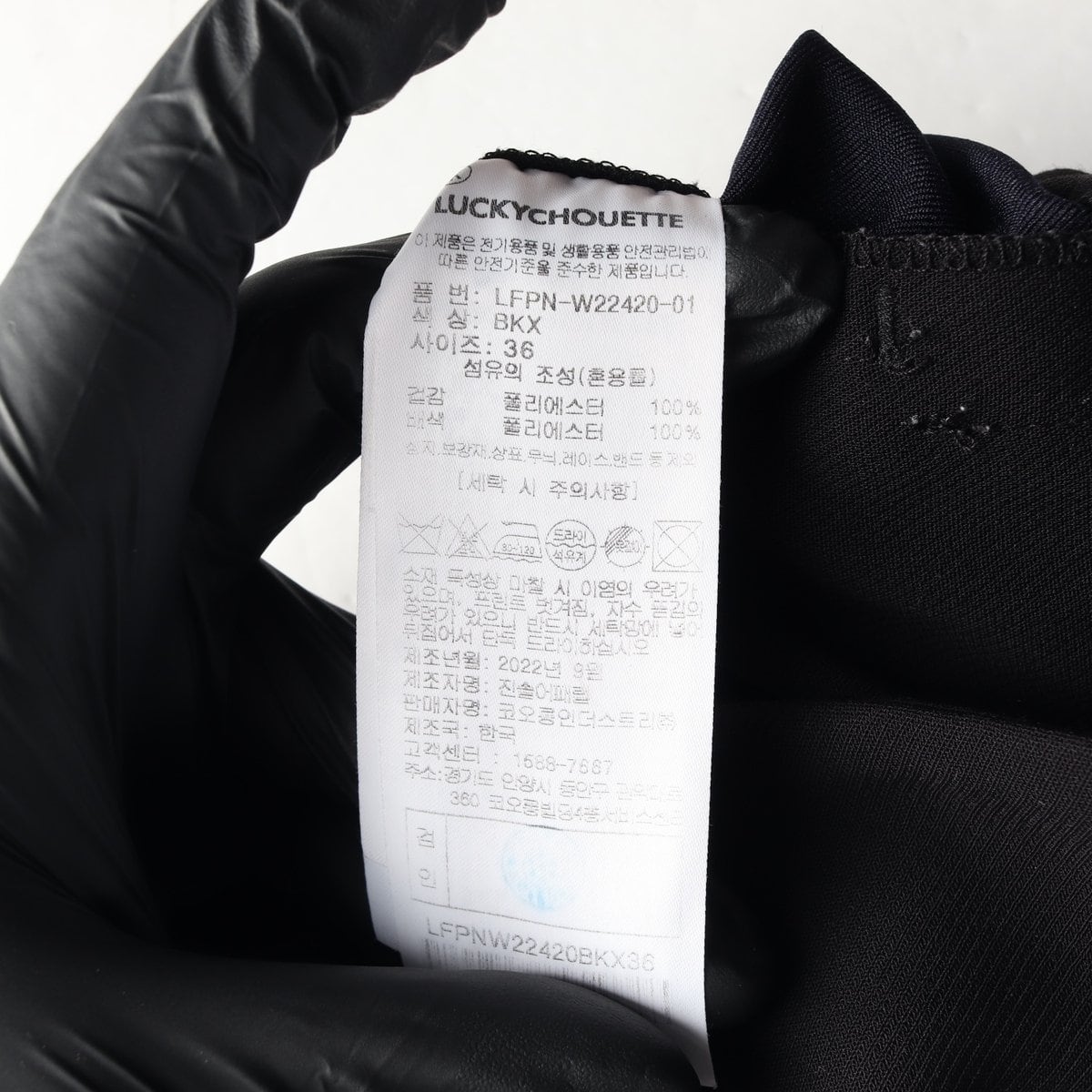 럭키슈에뜨 22FW 사이드라인 밑단 버튼 와이드 슬랙스 팬츠 블랙 상세 이미지 7