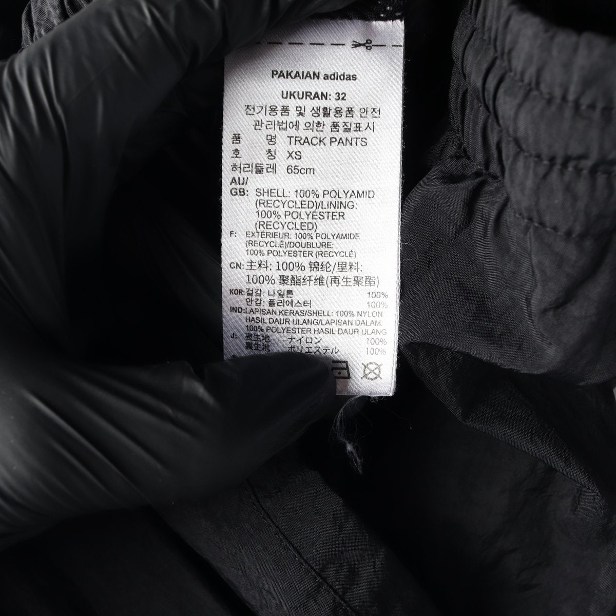 아디다스 21FW 트레포일 와이드 조거 트랙팬츠 밴딩 바지 블랙 XS 이미지 7
