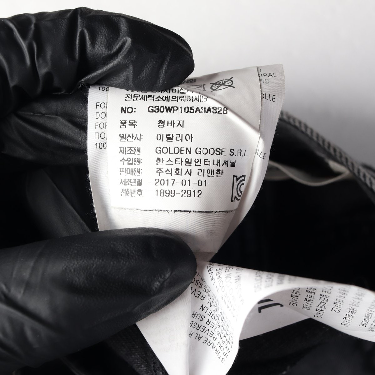 골든구스 로고탭 보이프렌드핏 데님팬츠 청바지 그레이 W26 이미지 8