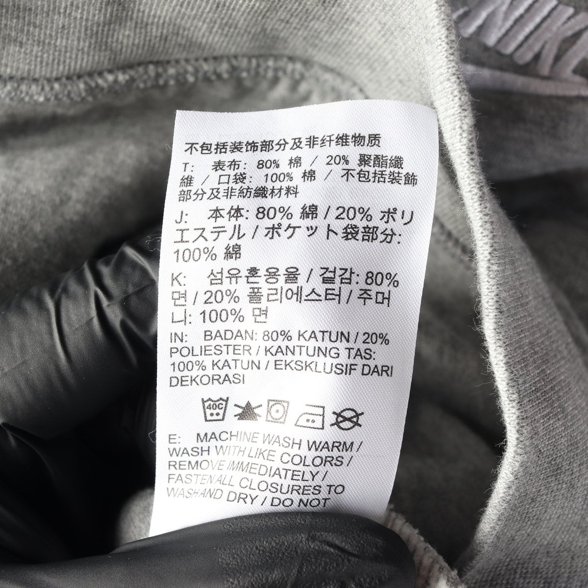 나이키 하프집업 모크넥 기모 맨투맨 스웨트셔츠 그레이 XXL 상세 이미지 6