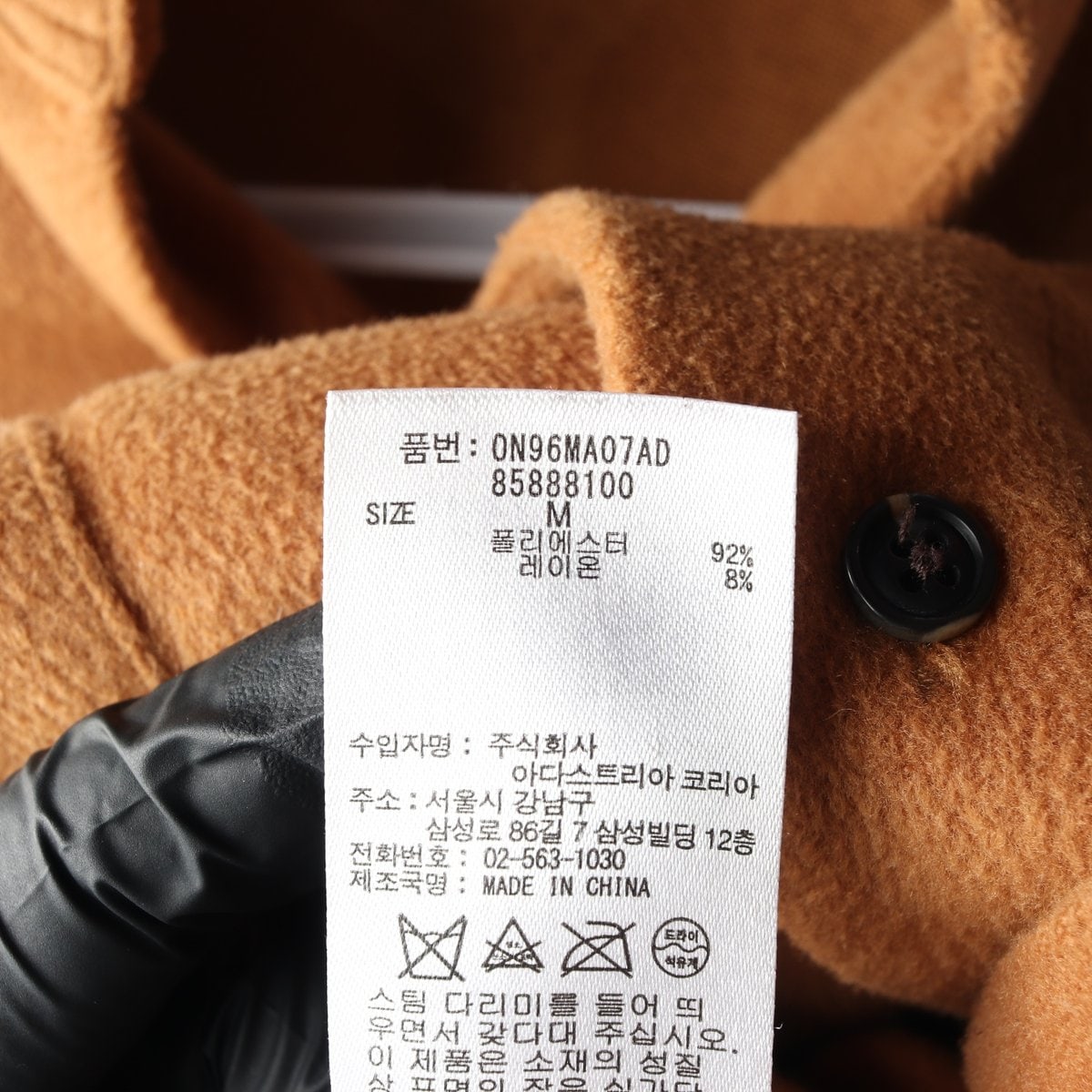 니코앤드 스웨이드 오버핏 포켓 셔츠 셔킷 재킷 브라운 M 이미지 6