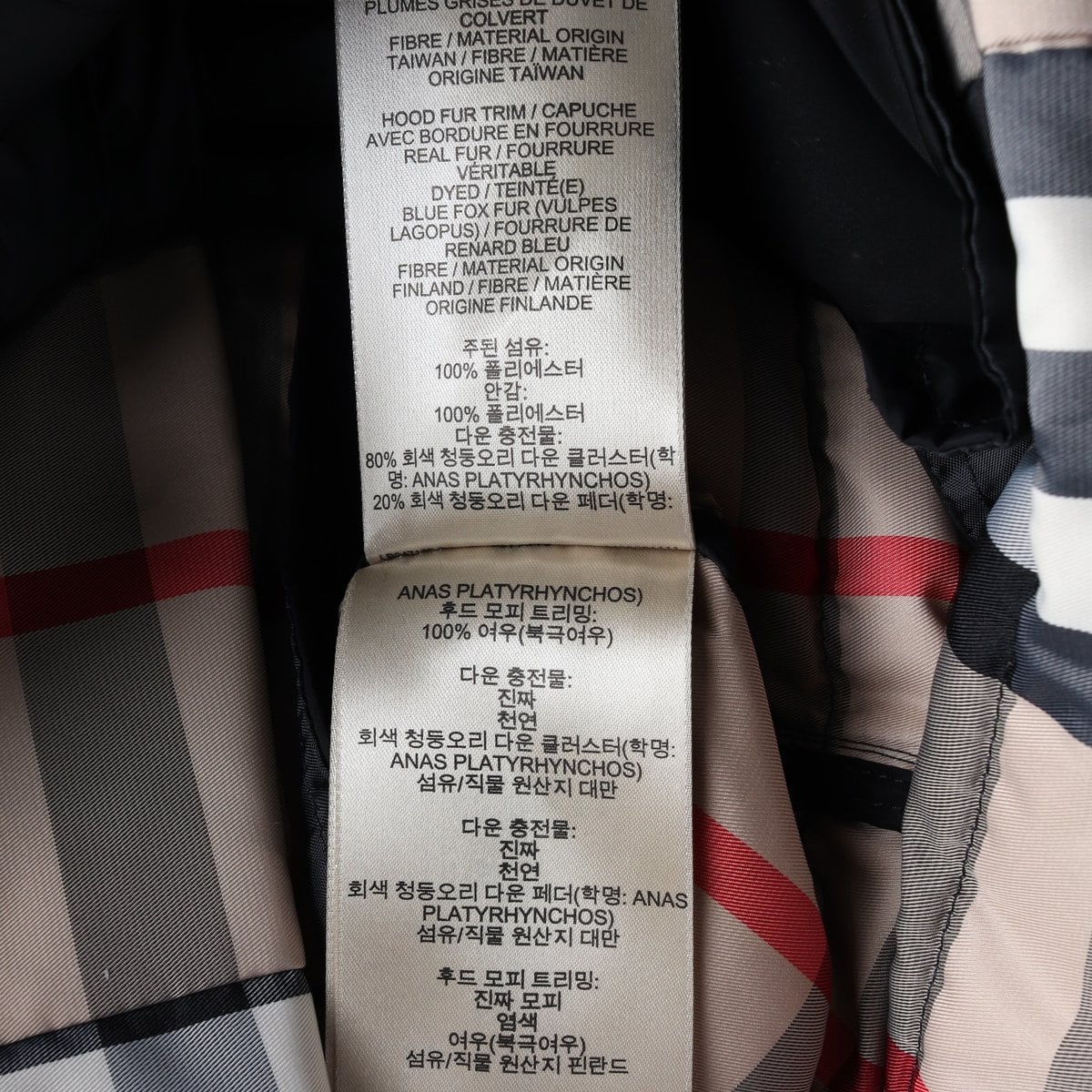 버버리 브릿 덕다운 여우모피 후디 더블버튼 롱 벨트 패딩 블랙 XS 상세 이미지 7