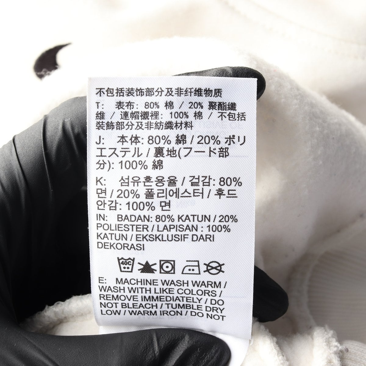 나이키 23FW 피닉스 플리스 오버사이즈 후드티 기모 후디 화이트 상세 이미지 6