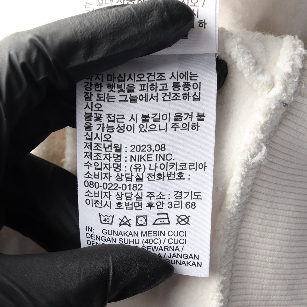 나이키 23FW 피닉스 플리스 오버사이즈 후드티 기모 후디 화이트 상세 이미지 7