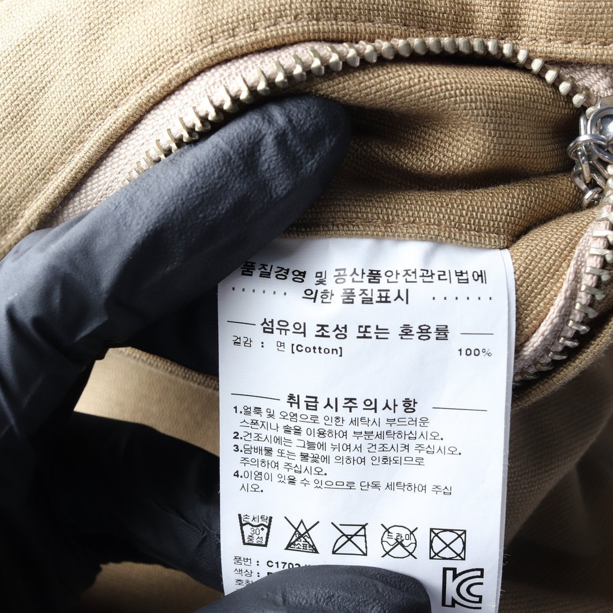 커버낫 코튼 트럭커 데님 재킷 청자켓 카멜 베이지 L 상세 이미지 6