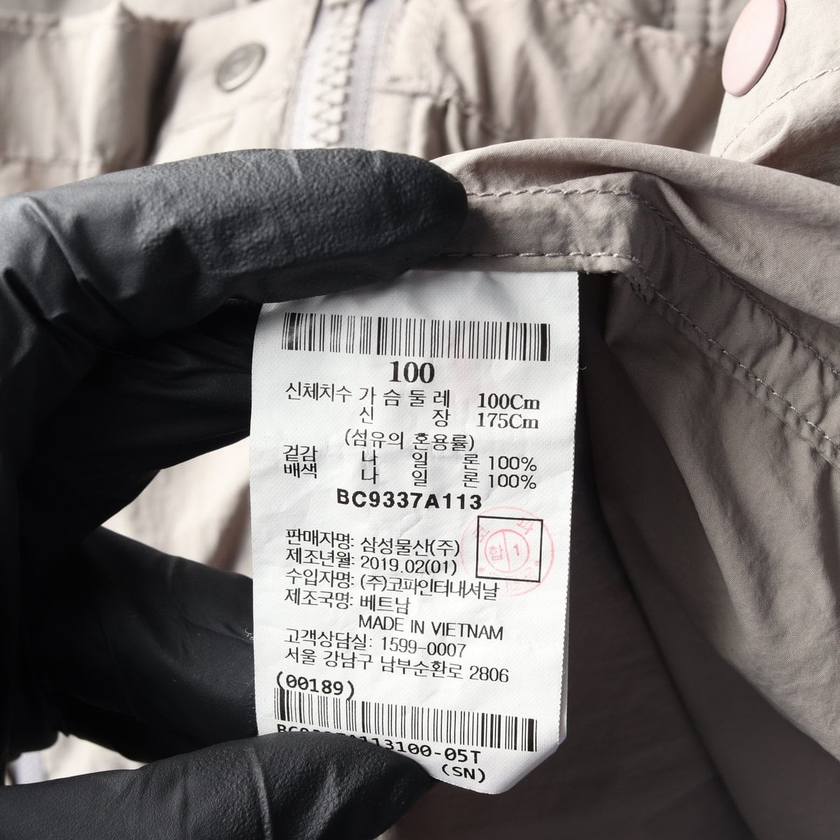 빈폴 경량 히든 후드 사파리 바람막이 집업 재킷 자켓 그레이 L 상세 이미지 6