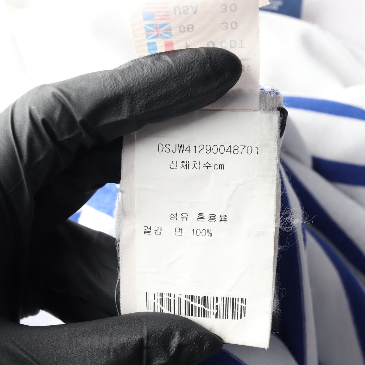 세인트제임스 마린 스트라이프 긴팔 티셔츠 화이트 블루  이미지 6