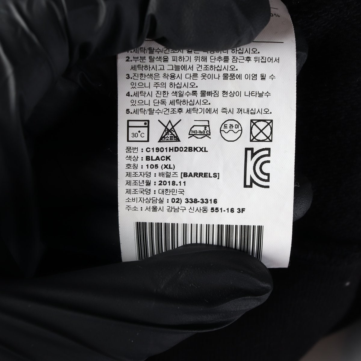 커버낫 아치로고 오버핏 후디 후드티 블랙 XL 이미지 7