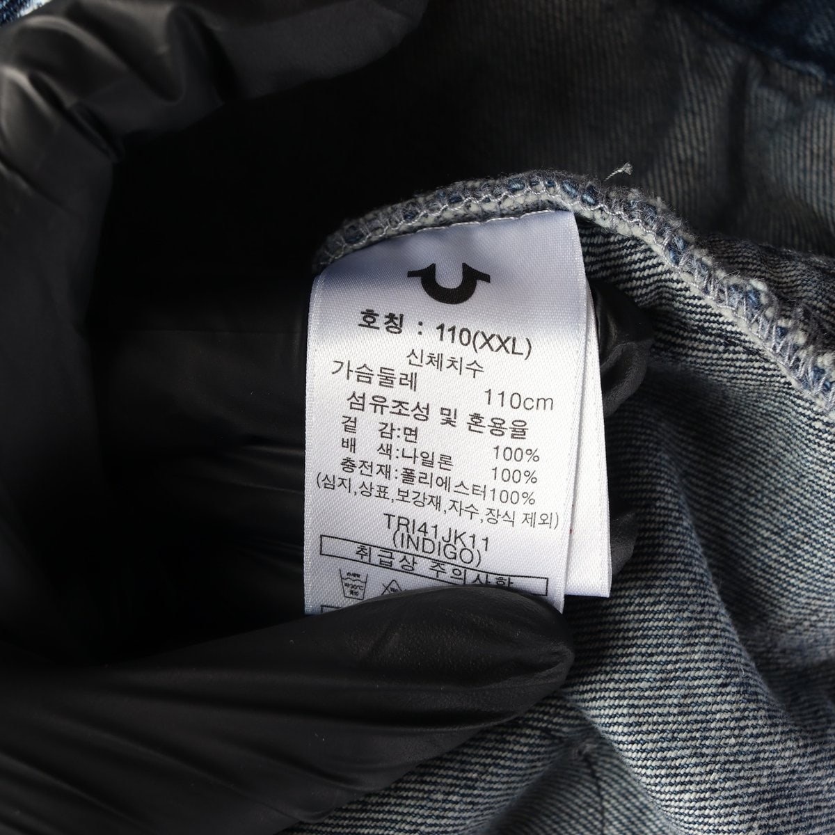 트루릴리전 22FW 물결 퀼팅 패딩 청자켓 데님 재킷 XXL 이미지 6