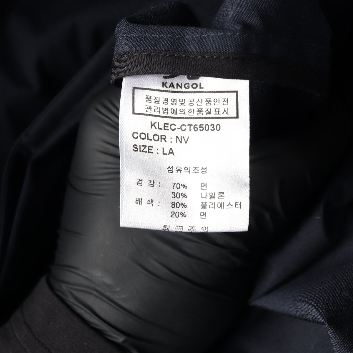 캉골 후드 트렌치 코트 싱글 맥코트 네이비 L 상세 이미지 6