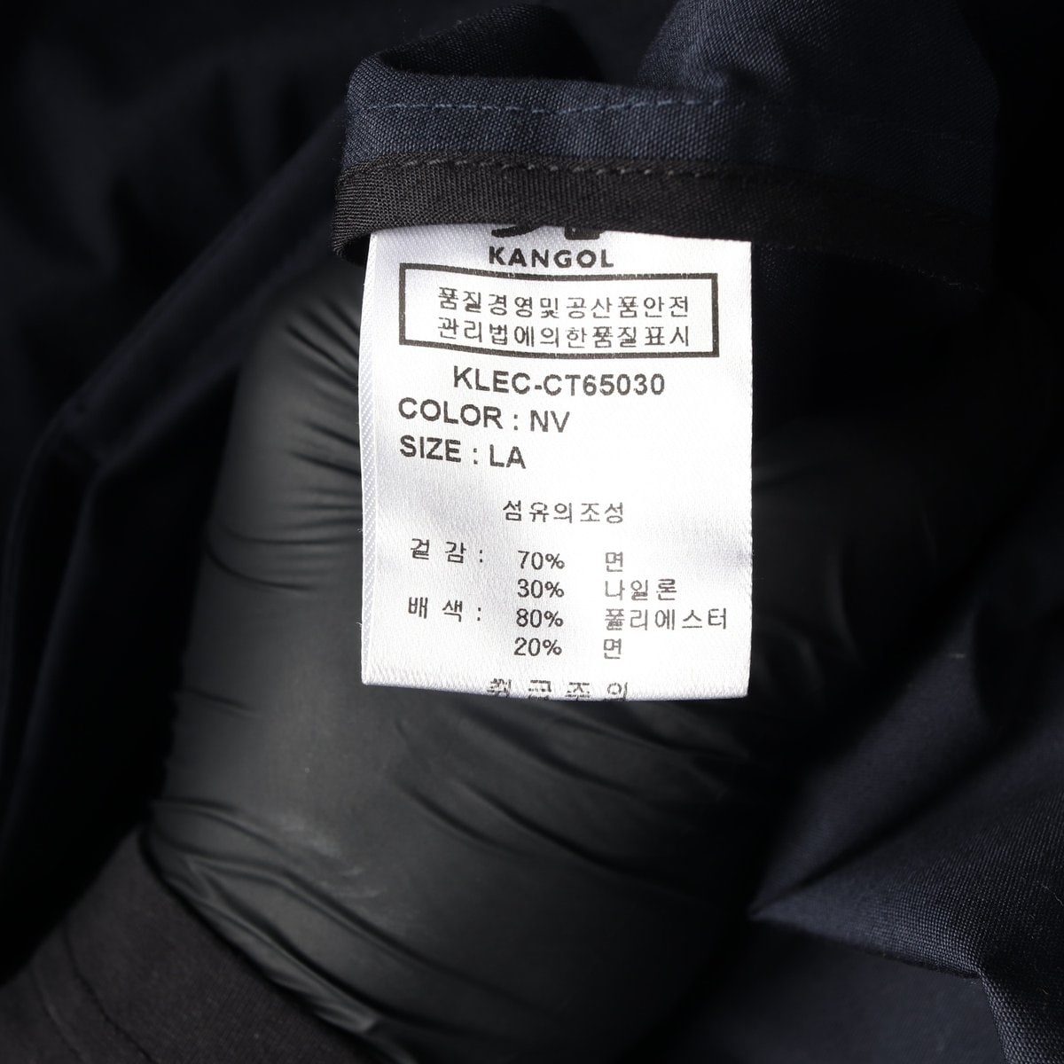 캉골 후드 트렌치 코트 싱글 맥코트 네이비 L 이미지 6