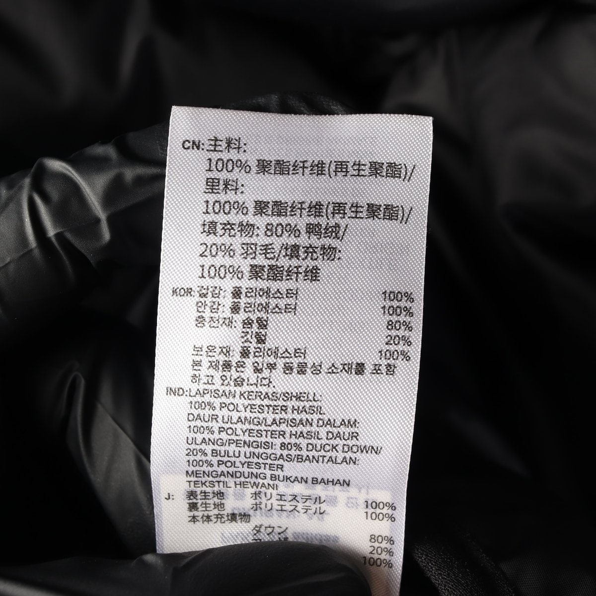 아디다스 에센셜 다운 재킷 경량 숏 패딩 점퍼 블랙 XL 이미지 6
