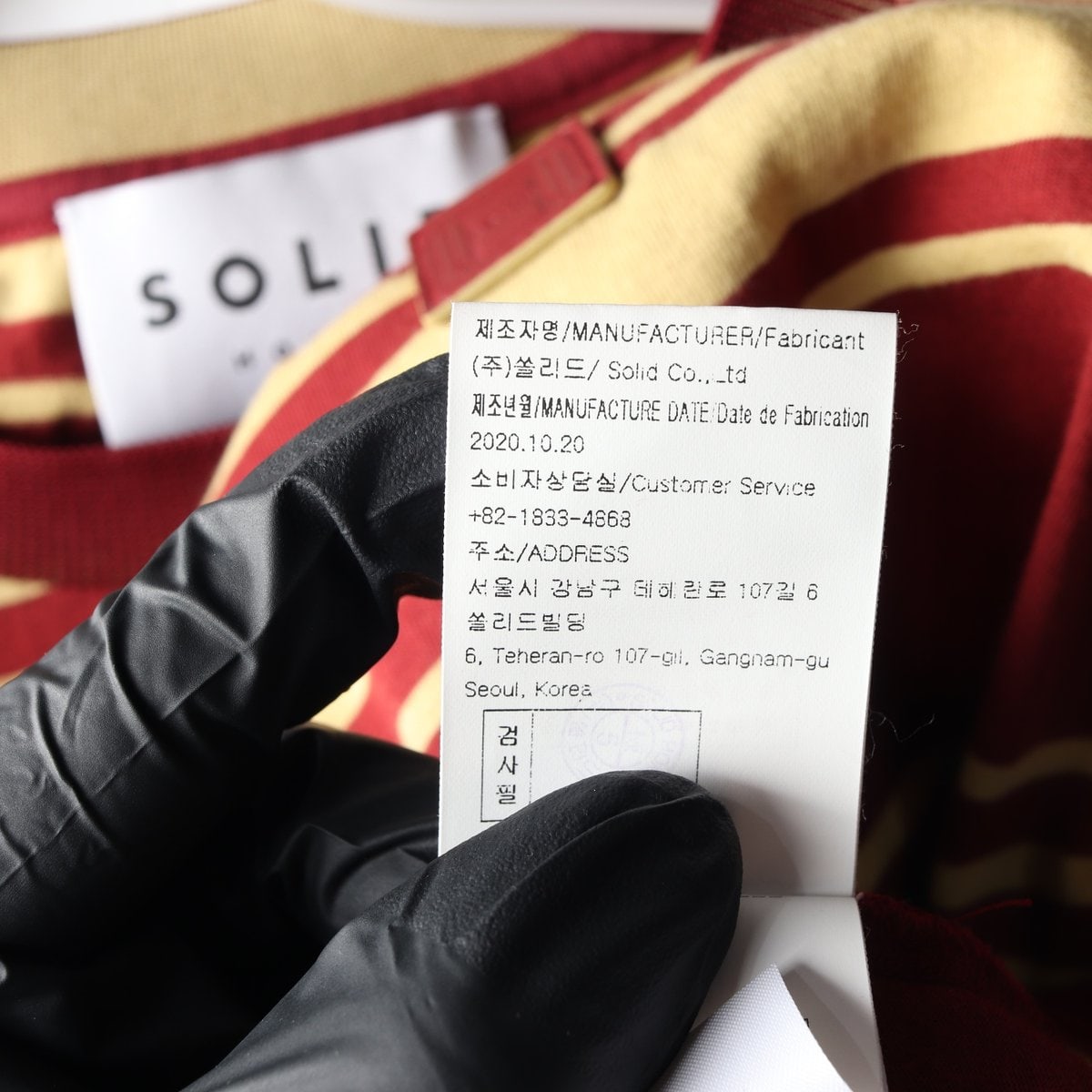 솔리드 옴므 스트라이프 로고 프린트 오버핏 반팔 티셔츠 이미지 7