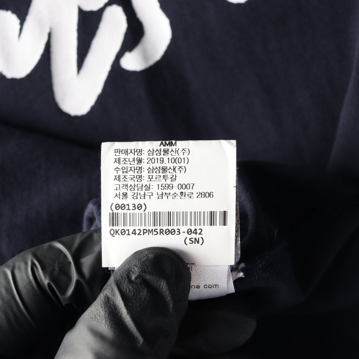 메종키츠네 핸드라이팅 로고 프린트 코튼 반팔 티셔츠 이미지 7