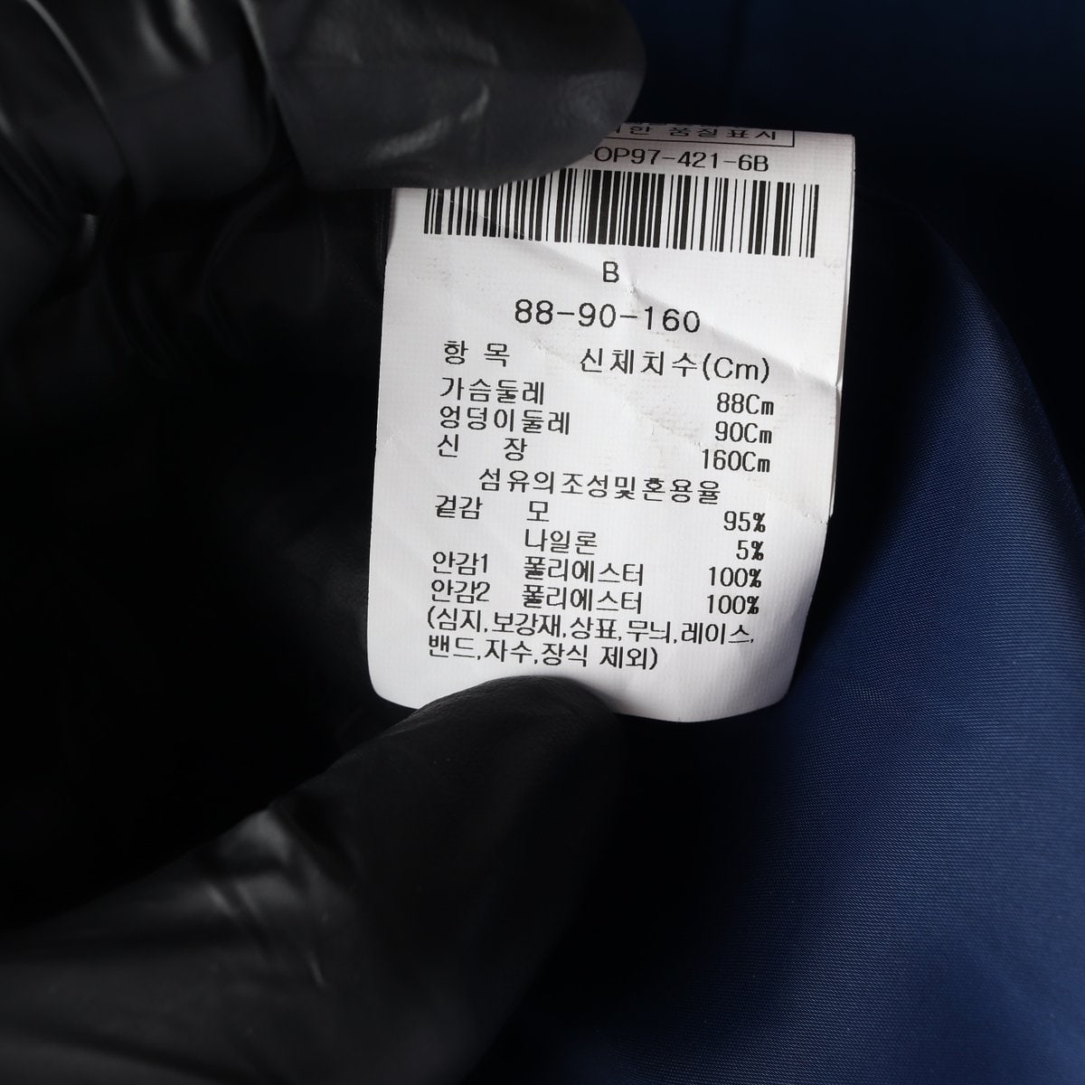 지고트 울 95% 테일러드 벨트 머메이드 원피스 드레스 하객룩  이미지 7