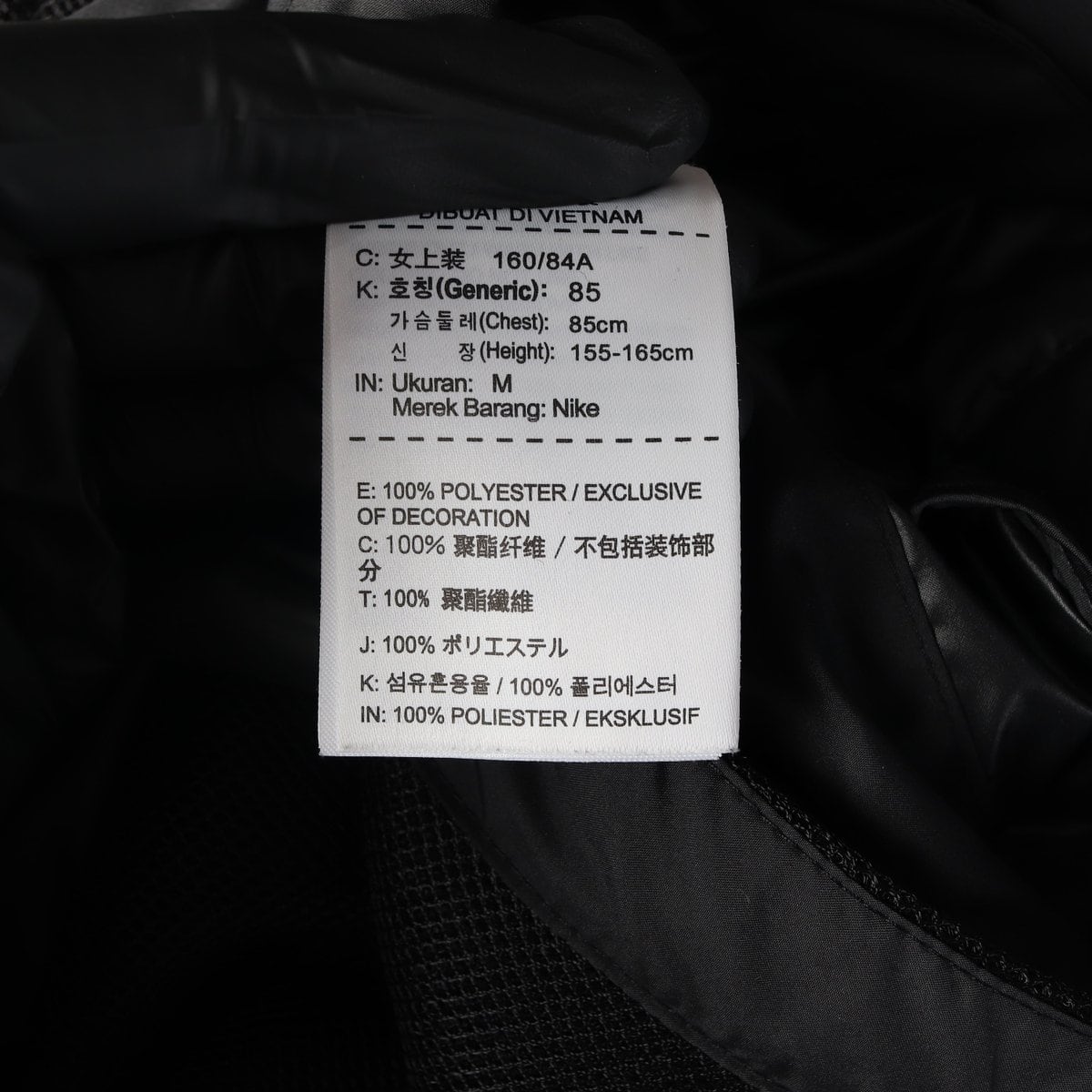 나이키 테크 하이퍼 메쉬 베스트 후드 집업 조끼 블랙 M 상세 이미지 6